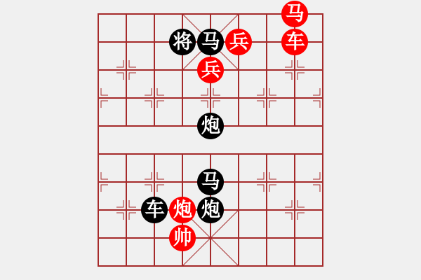 象棋棋譜圖片：月下追蹤 - 步數(shù)：10 