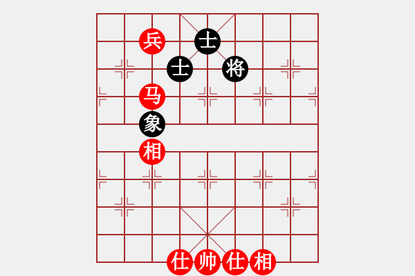 象棋棋譜圖片：馬兵仕相全吃光單缺象 - 步數(shù)：10 