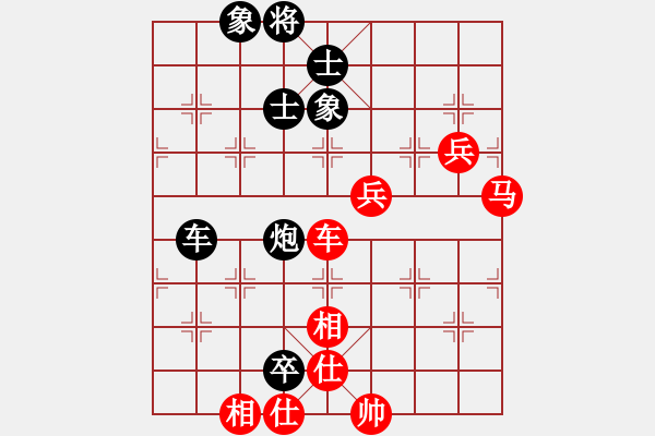 象棋棋譜圖片：歸海一刀(5級)-勝-重上井岡山(8級) - 步數(shù)：110 