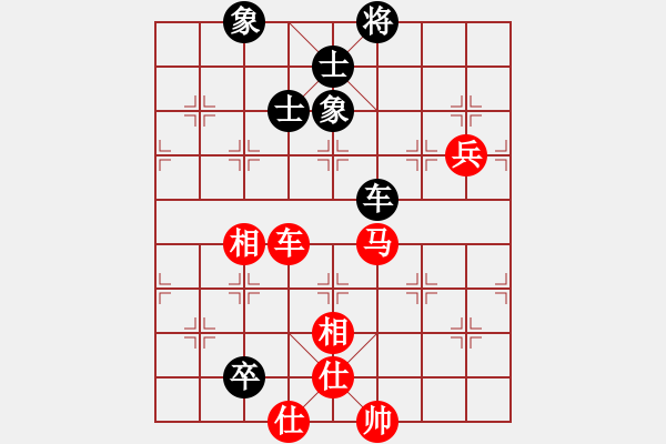 象棋棋譜圖片：歸海一刀(5級)-勝-重上井岡山(8級) - 步數(shù)：120 