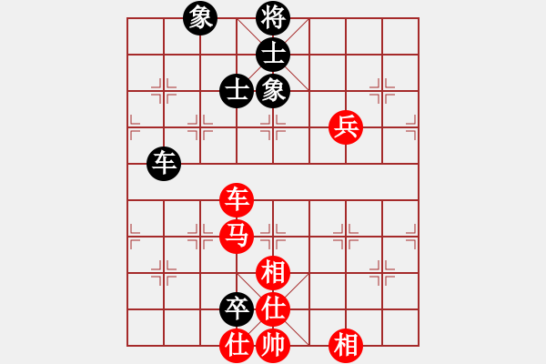 象棋棋譜圖片：歸海一刀(5級)-勝-重上井岡山(8級) - 步數(shù)：130 