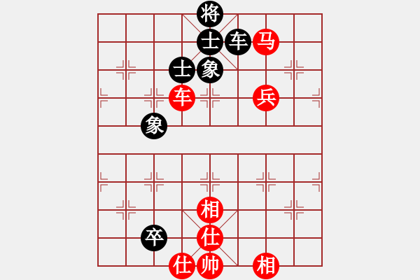 象棋棋譜圖片：歸海一刀(5級)-勝-重上井岡山(8級) - 步數(shù)：140 