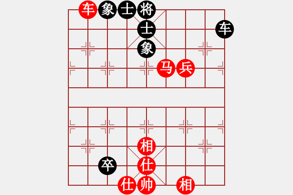 象棋棋譜圖片：歸海一刀(5級)-勝-重上井岡山(8級) - 步數(shù)：150 