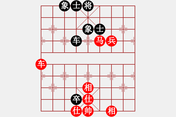 象棋棋譜圖片：歸海一刀(5級)-勝-重上井岡山(8級) - 步數(shù)：160 