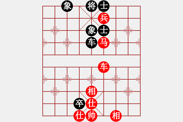 象棋棋譜圖片：歸海一刀(5級)-勝-重上井岡山(8級) - 步數(shù)：170 