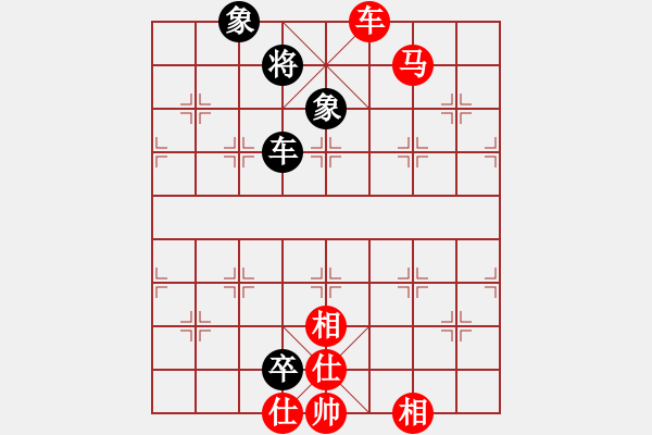 象棋棋譜圖片：歸海一刀(5級)-勝-重上井岡山(8級) - 步數(shù)：180 