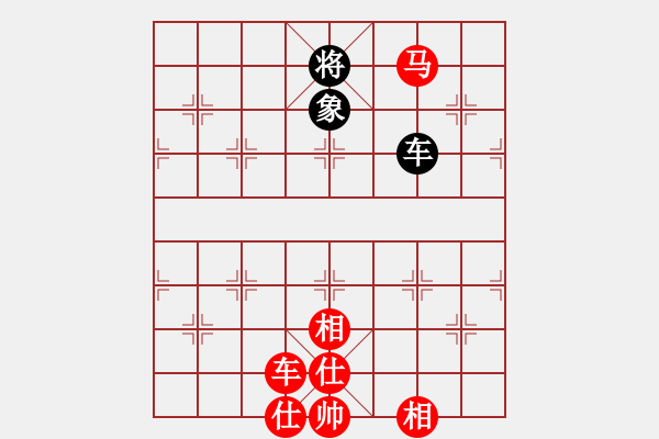 象棋棋譜圖片：歸海一刀(5級)-勝-重上井岡山(8級) - 步數(shù)：190 