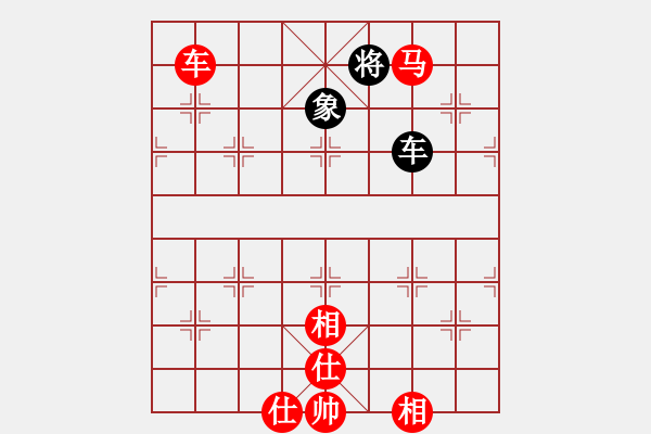 象棋棋譜圖片：歸海一刀(5級)-勝-重上井岡山(8級) - 步數(shù)：193 