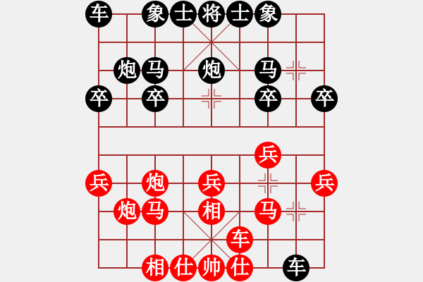 象棋棋譜圖片：歸海一刀(5級)-勝-重上井岡山(8級) - 步數(shù)：20 