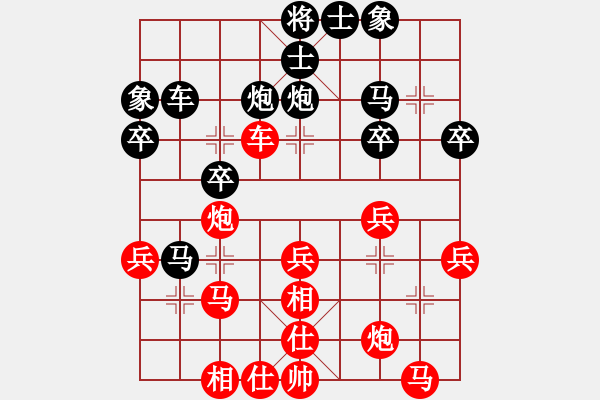 象棋棋譜圖片：歸海一刀(5級)-勝-重上井岡山(8級) - 步數(shù)：40 