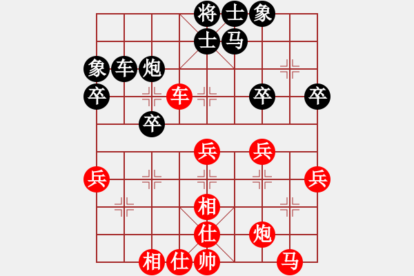 象棋棋譜圖片：歸海一刀(5級)-勝-重上井岡山(8級) - 步數(shù)：50 