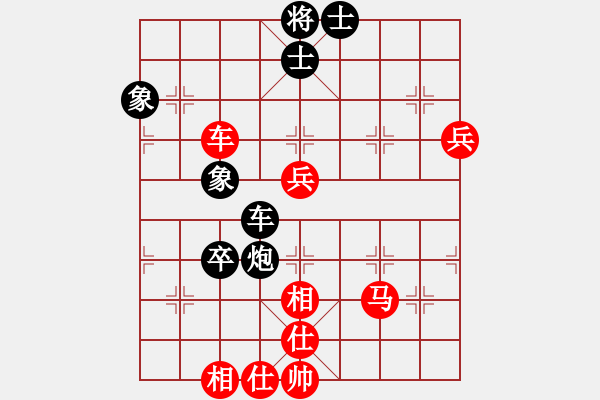 象棋棋譜圖片：歸海一刀(5級)-勝-重上井岡山(8級) - 步數(shù)：80 