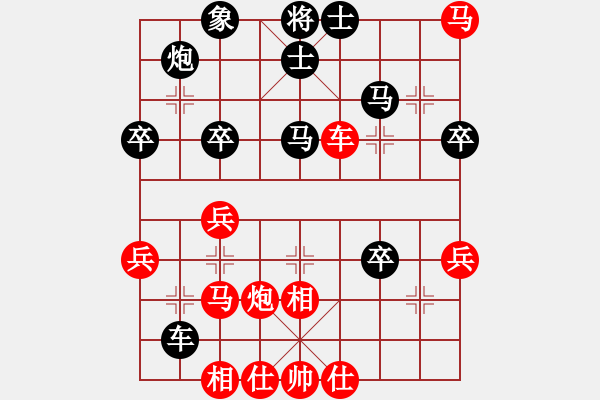 象棋棋譜圖片：林海 VS 王育新 - 步數(shù)：54 