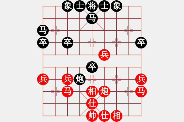 象棋棋谱图片：大雅堂杯第六轮8台张彬先胜郑鸿标 - 步数：30 