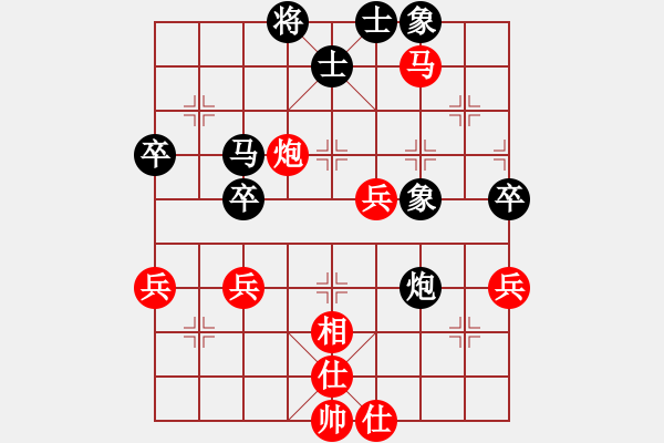 象棋棋谱图片：大雅堂杯第六轮8台张彬先胜郑鸿标 - 步数：60 