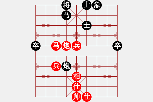 象棋棋谱图片：大雅堂杯第六轮8台张彬先胜郑鸿标 - 步数：73 