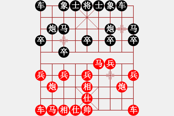 象棋棋譜圖片：‖棋家軍‖皎月2[2739506104] -VS- 好男人[2431235955] - 步數(shù)：10 