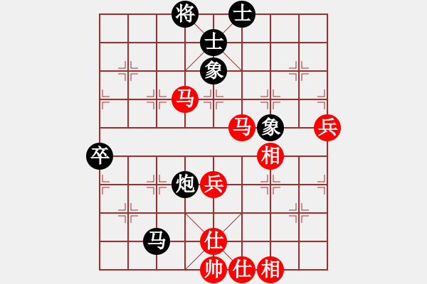 象棋棋譜圖片：第四屆渝黔交流賽重慶隊(duì)選拔賽第六輪第一臺(tái)：周永忠 先和 楊應(yīng)東 - 步數(shù)：100 