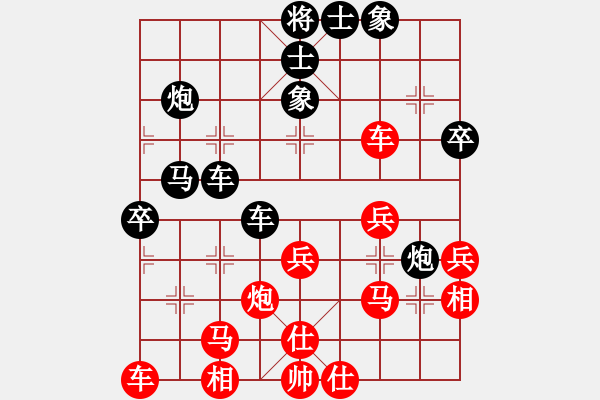 象棋棋譜圖片：第四屆渝黔交流賽重慶隊(duì)選拔賽第六輪第一臺(tái)：周永忠 先和 楊應(yīng)東 - 步數(shù)：40 