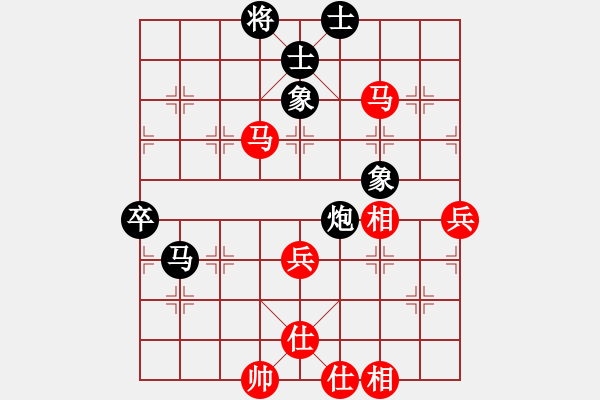 象棋棋譜圖片：第四屆渝黔交流賽重慶隊(duì)選拔賽第六輪第一臺(tái)：周永忠 先和 楊應(yīng)東 - 步數(shù)：90 