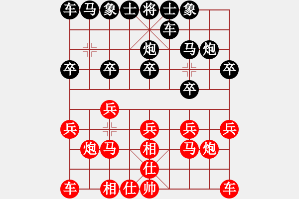 象棋棋譜圖片：樂(lè)行善事[502699282] -VS- 橫才俊儒[292832991] - 步數(shù)：10 