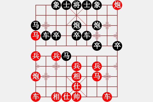 象棋棋譜圖片：樂(lè)行善事[502699282] -VS- 橫才俊儒[292832991] - 步數(shù)：30 