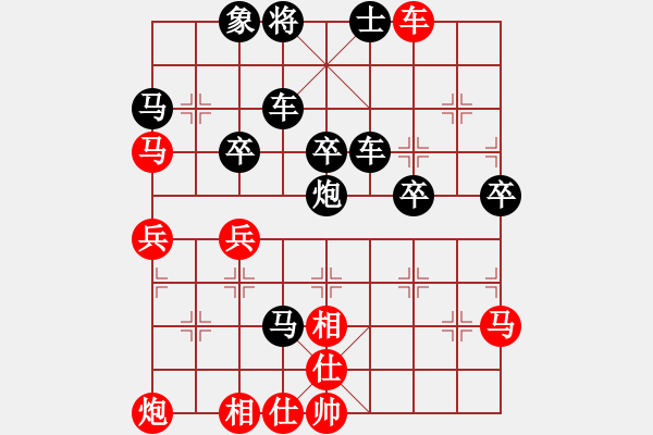 象棋棋譜圖片：樂(lè)行善事[502699282] -VS- 橫才俊儒[292832991] - 步數(shù)：50 