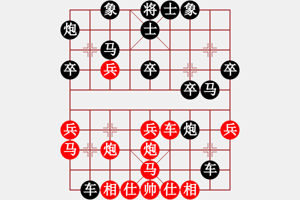 象棋棋譜圖片：逍遙夢(mèng)醒(5段)-勝-出洞誰敵手(2段) - 步數(shù)：30 