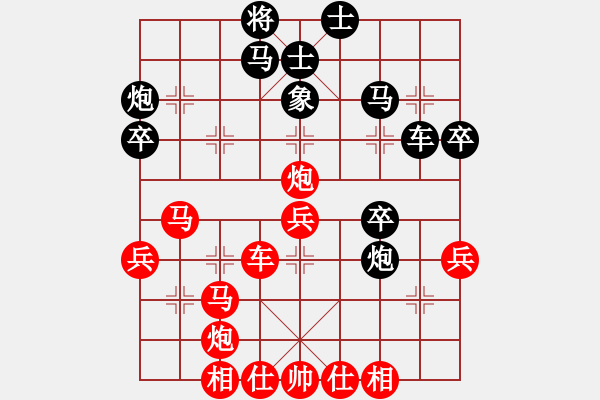 象棋棋譜圖片：逍遙夢(mèng)醒(5段)-勝-出洞誰敵手(2段) - 步數(shù)：50 