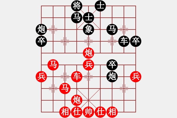 象棋棋譜圖片：逍遙夢(mèng)醒(5段)-勝-出洞誰敵手(2段) - 步數(shù)：51 