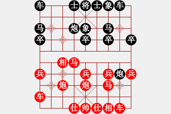 象棋棋譜圖片：找個好老婆[710522117] 負 芳棋(純?nèi)讼缕?[893812128] - 步數(shù)：20 