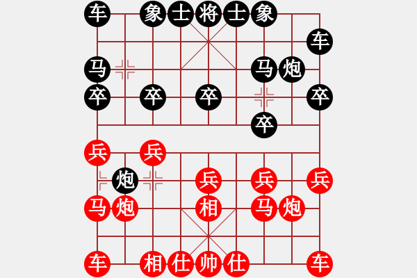 象棋棋譜圖片：10-01-17 ghyd[947]-負-qitanxinxi[962] - 步數(shù)：10 