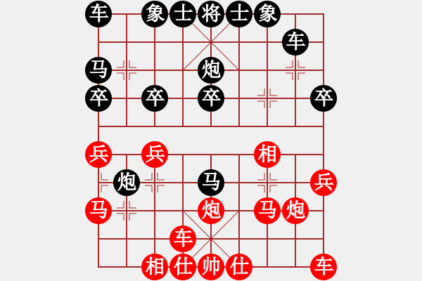 象棋棋譜圖片：10-01-17 ghyd[947]-負-qitanxinxi[962] - 步數(shù)：20 