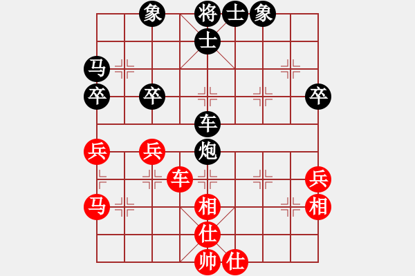 象棋棋譜圖片：10-01-17 ghyd[947]-負-qitanxinxi[962] - 步數(shù)：40 