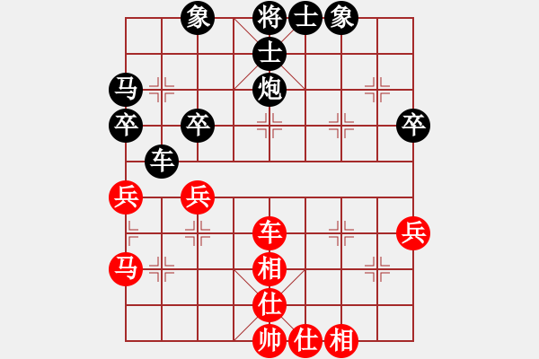 象棋棋譜圖片：10-01-17 ghyd[947]-負-qitanxinxi[962] - 步數(shù)：44 