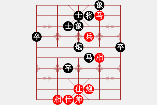 象棋棋譜圖片：弈樂(9段)-負(fù)-逍遙嘆(9段) - 步數(shù)：100 