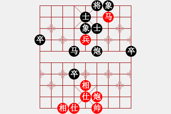 象棋棋譜圖片：弈樂(9段)-負(fù)-逍遙嘆(9段) - 步數(shù)：110 