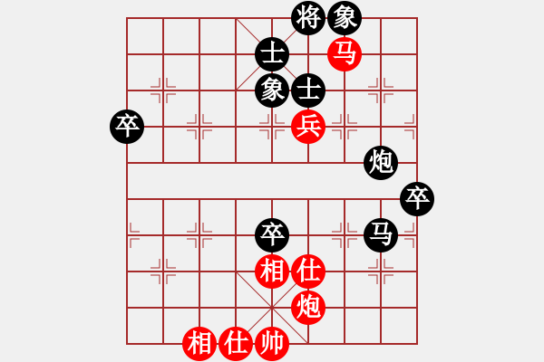 象棋棋譜圖片：弈樂(9段)-負(fù)-逍遙嘆(9段) - 步數(shù)：120 