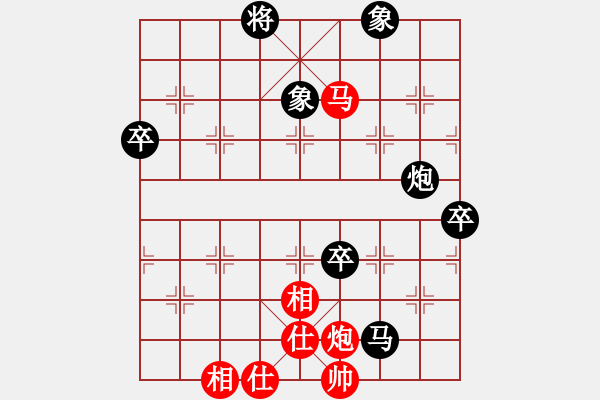 象棋棋譜圖片：弈樂(9段)-負(fù)-逍遙嘆(9段) - 步數(shù)：130 