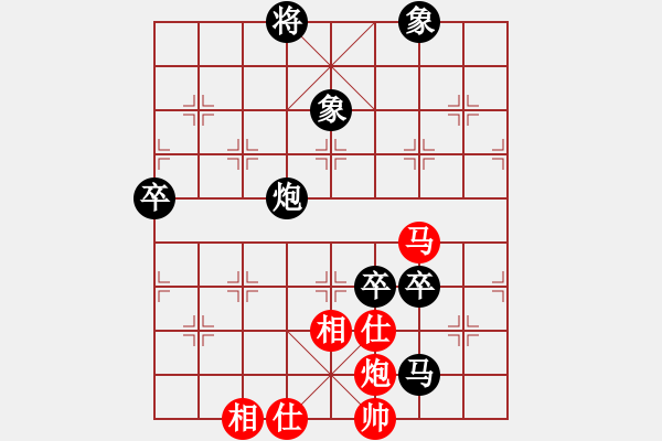 象棋棋譜圖片：弈樂(9段)-負(fù)-逍遙嘆(9段) - 步數(shù)：140 