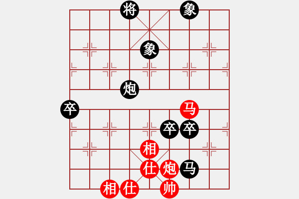 象棋棋譜圖片：弈樂(9段)-負(fù)-逍遙嘆(9段) - 步數(shù)：142 