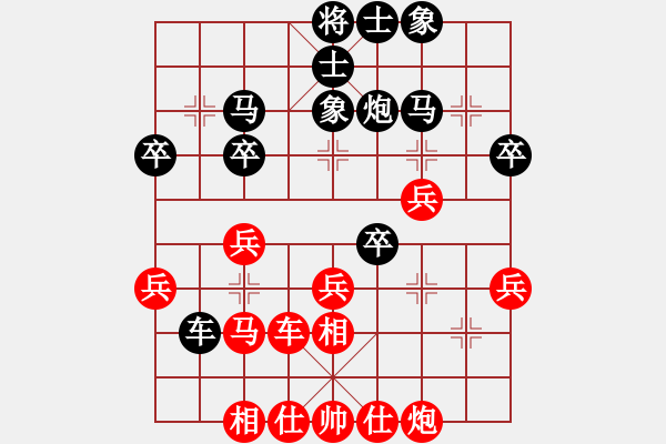 象棋棋譜圖片：弈樂(9段)-負(fù)-逍遙嘆(9段) - 步數(shù)：40 