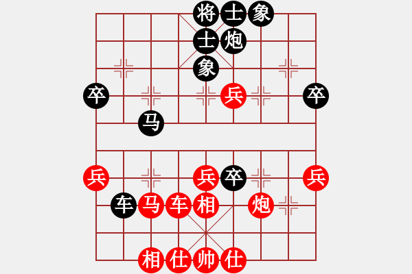 象棋棋譜圖片：弈樂(9段)-負(fù)-逍遙嘆(9段) - 步數(shù)：50 