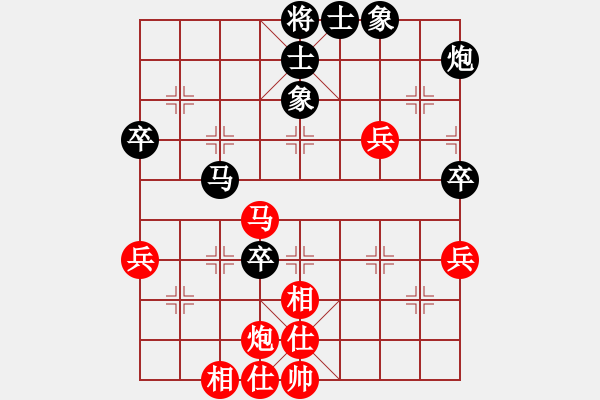 象棋棋譜圖片：弈樂(9段)-負(fù)-逍遙嘆(9段) - 步數(shù)：60 