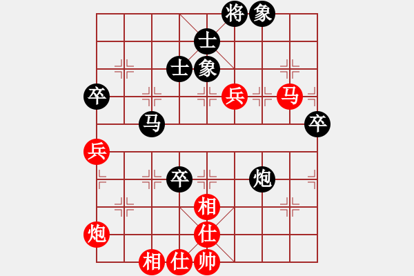 象棋棋譜圖片：弈樂(9段)-負(fù)-逍遙嘆(9段) - 步數(shù)：70 