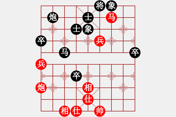 象棋棋譜圖片：弈樂(9段)-負(fù)-逍遙嘆(9段) - 步數(shù)：80 