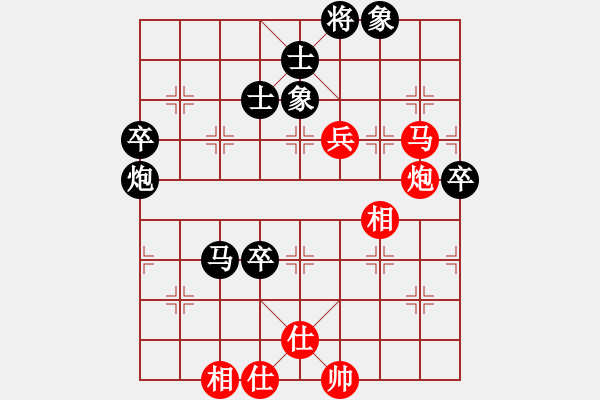 象棋棋譜圖片：弈樂(9段)-負(fù)-逍遙嘆(9段) - 步數(shù)：90 