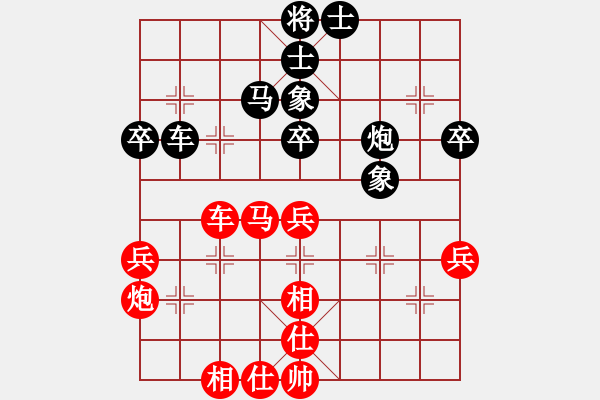 象棋棋譜圖片：Platinum 先和 許銀川2016 - 步數(shù)：50 