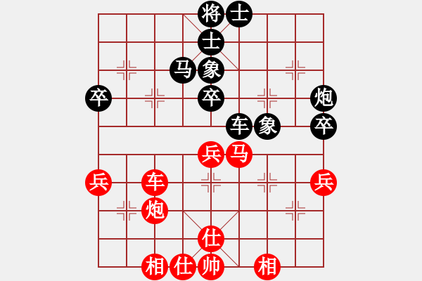 象棋棋譜圖片：Platinum 先和 許銀川2016 - 步數(shù)：60 