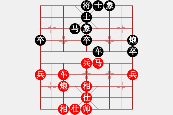 象棋棋譜圖片：Platinum 先和 許銀川2016 - 步數(shù)：70 